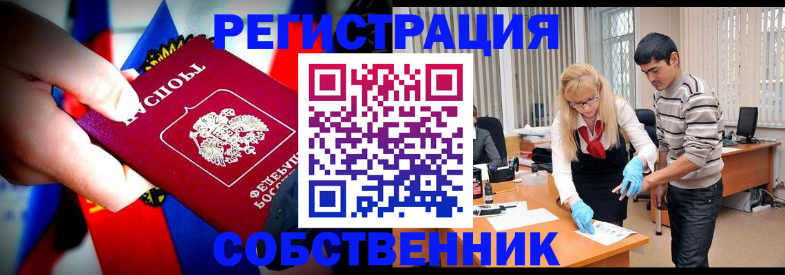 форма 3 в Смоленске