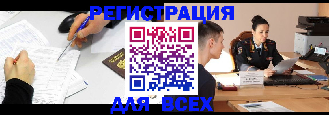 форма 3 в Смоленске