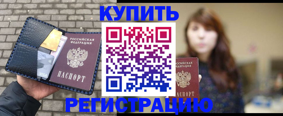 регистрация для дет. сада в Смоленске