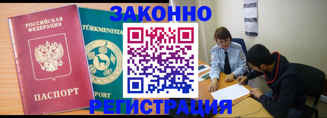 пропишу в квартире в Смоленске